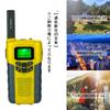 inYYTer Kids' Walkie-Talkie Toy, T667, USB Rechargeable, Set of 2, Lightweight and Compact, Perfect Gift for Kids, Suitable for Indoor and Outdoor