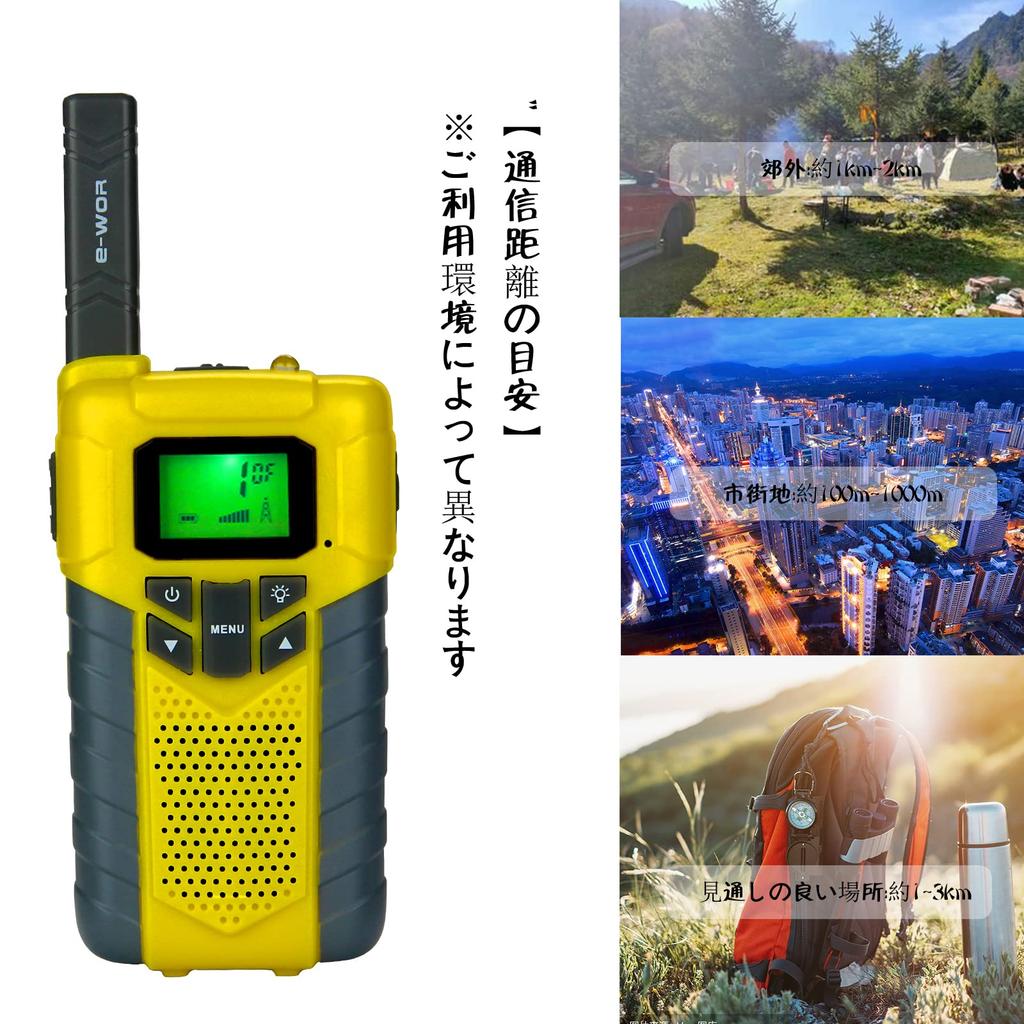 inYYTer Kids' Walkie-Talkie Toy, T667, USB Rechargeable, Set of 2, Lightweight and Compact, Perfect Gift for Kids, Suitable for Indoor and Outdoor