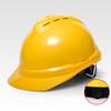 Shield Worker Safety Helmet with Sunshade, Breathable, and Thickened ABS Construction for Men