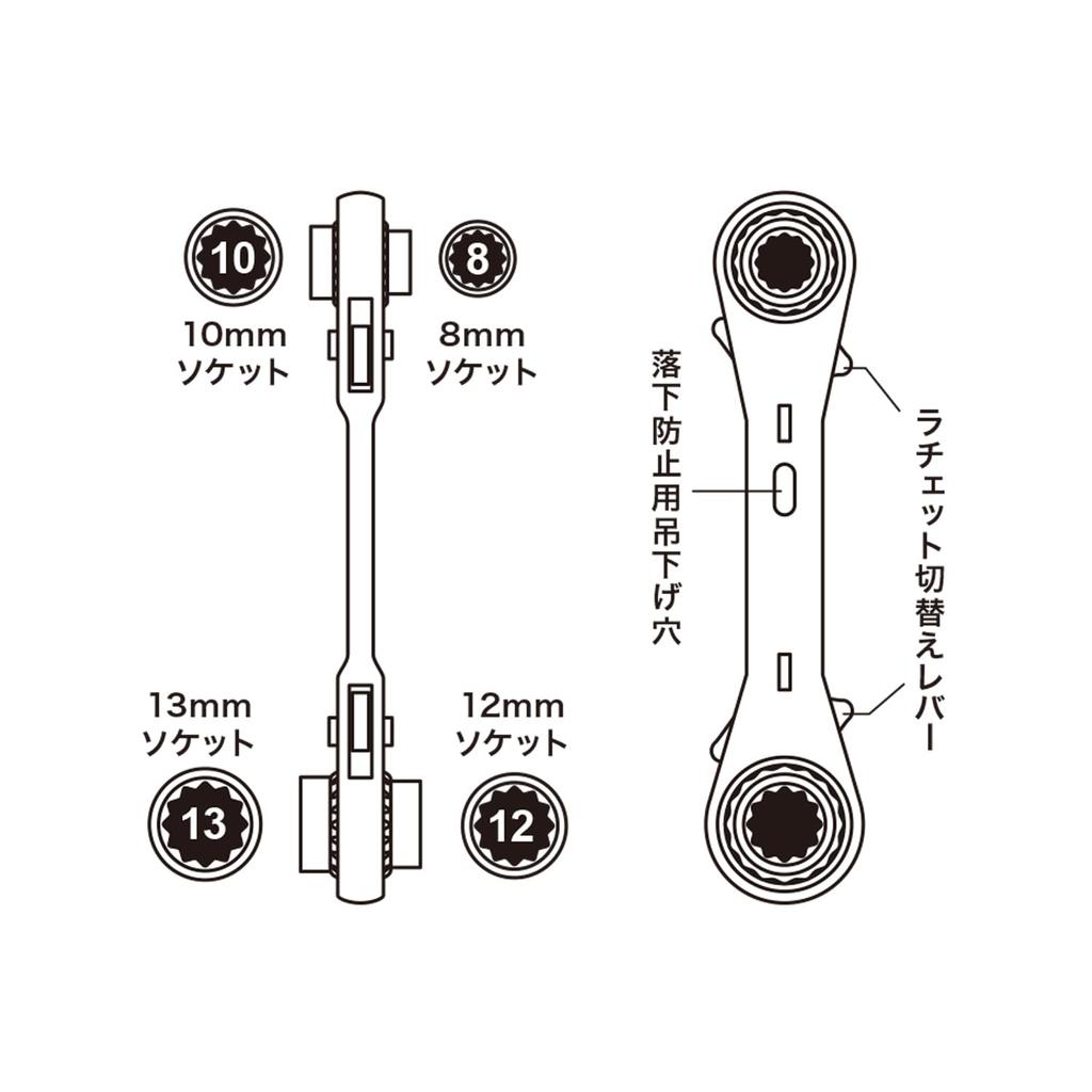 Jefcom Steckschlüssel Kurz Doppelende, Steckschlüssel, 8/10/12/13mm, DR-0813S-FAS