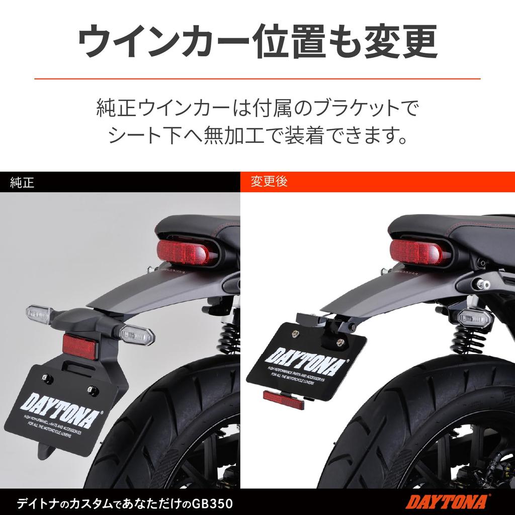 Daytona GB350S LED Fender Removal Kit LED License Lamp Reflector Turn Signal Stay Included 93099 (21-23) & &