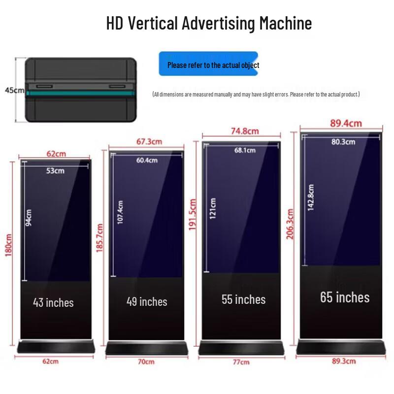 Ushida 43-inch Floor-Standing Touch Advertising Display CN plug (adapter included)
