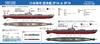 PIT-ROAD 1/700 Skywave Series Japanese Navy Submarines I-56 & I-58 Plastic Model W266 (Ships)