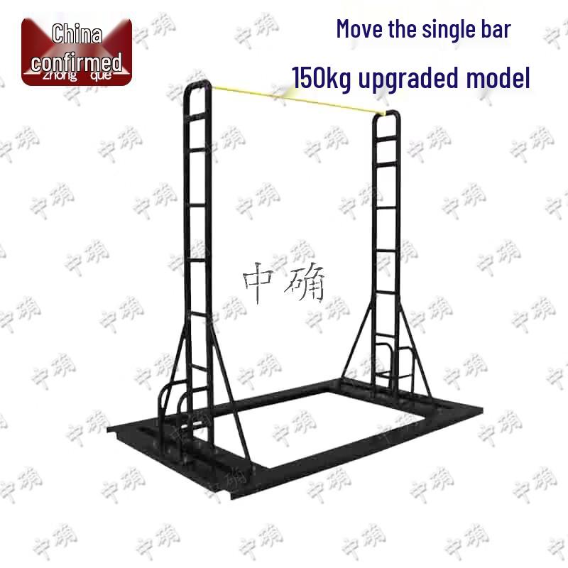 Zhongque Portable Height-Adjustable Pull-Up Bar