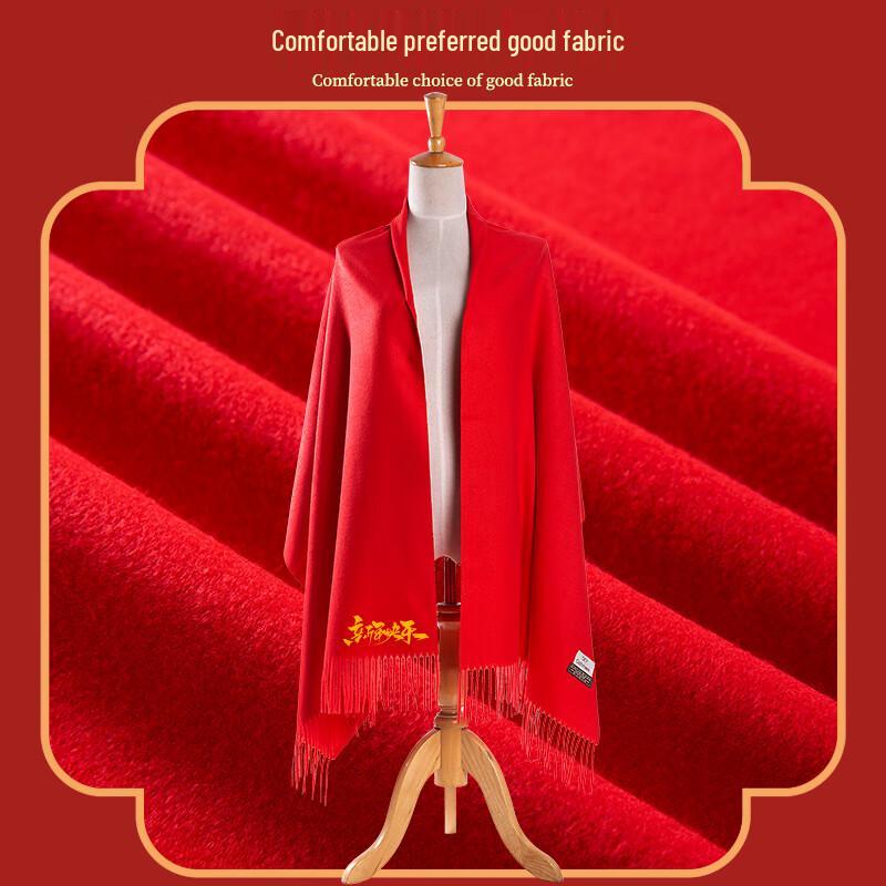 Fengxun Custom Red Event Scarf