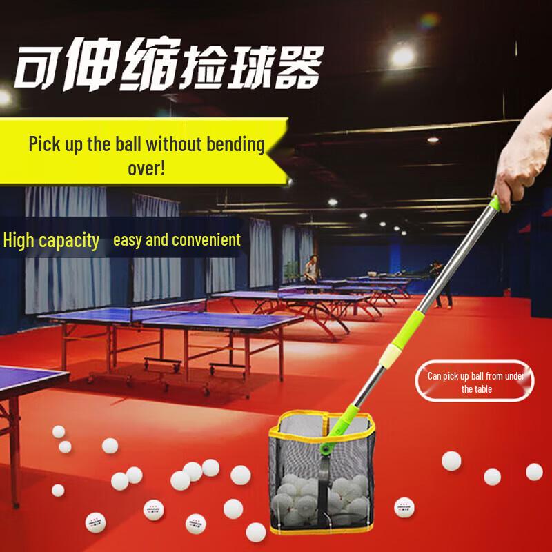 Table Tennis Ball Collector