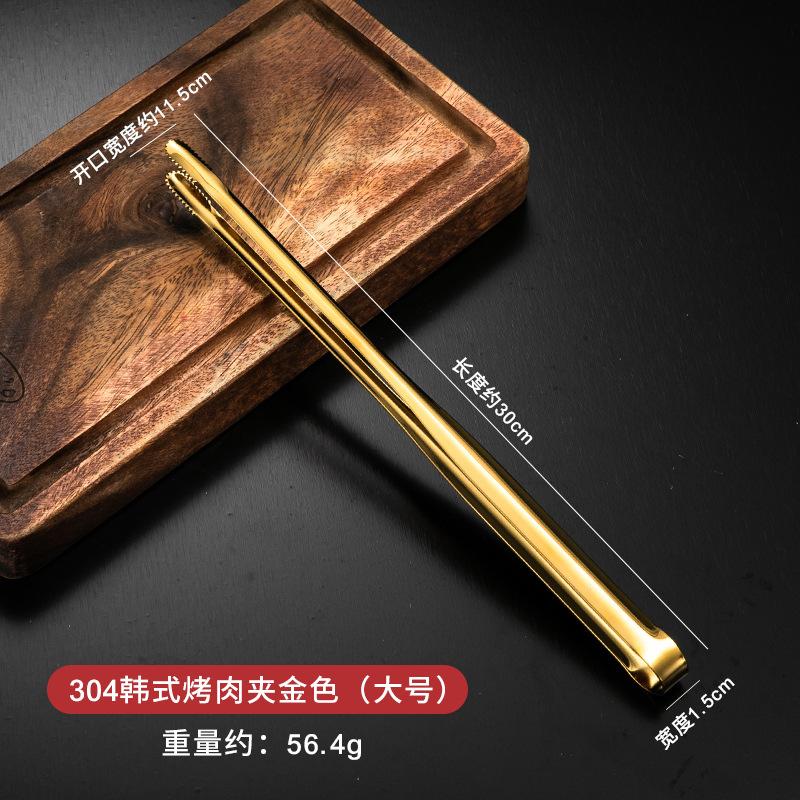 

Дропшиппинг, кухонные щипцы для барбекю из нержавеющей стали, антипригарные умные зажимы для мяса, зажим для приготовления пищи, золотые/серебряные аксессуары