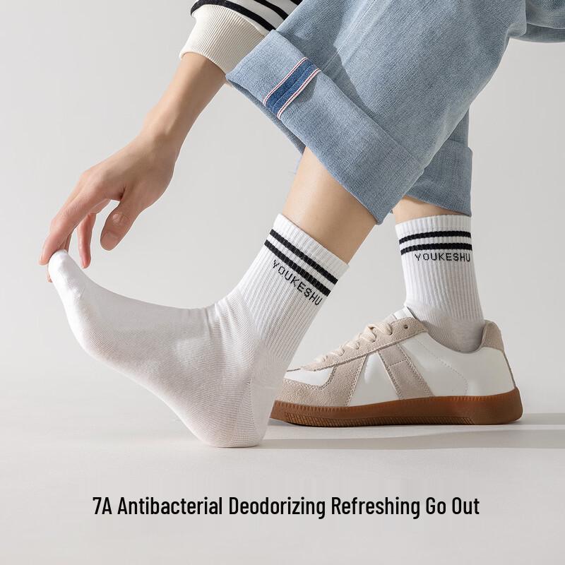 Youkeshu Men's Antibacterial Breathable Xinjiang Cotton Mid-Calf Socks - 5 Pair Gift Set
