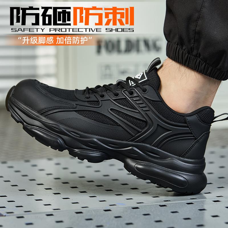 Waterproof Steel Toe Shoes Men's Safety Shoes Anti Compression Anti Puncture Comfortable Protection Pure Black Work Shoes Men