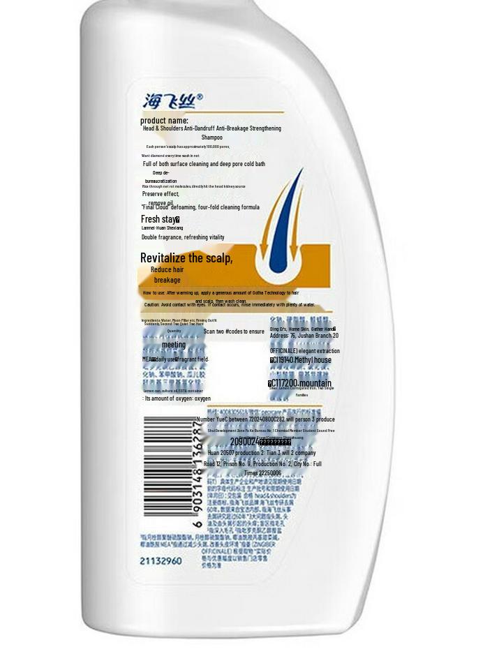 Head & Shoulders Ingwerwurzel Anti-Haarausfall Shampoo