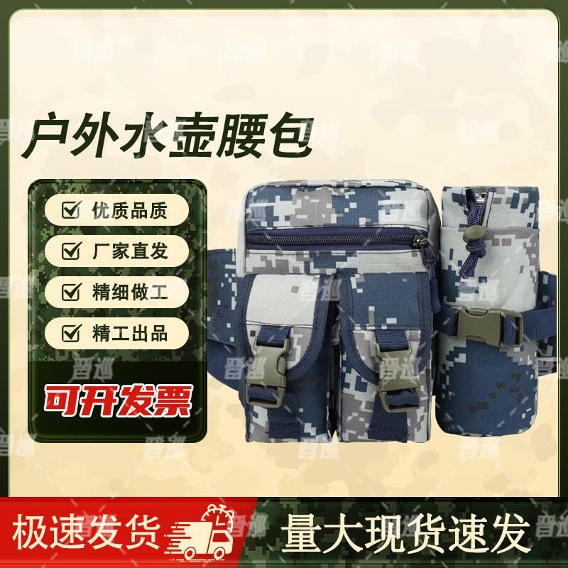 

Jinxun Multifunctional Tactical Outdoor Waist Bag
