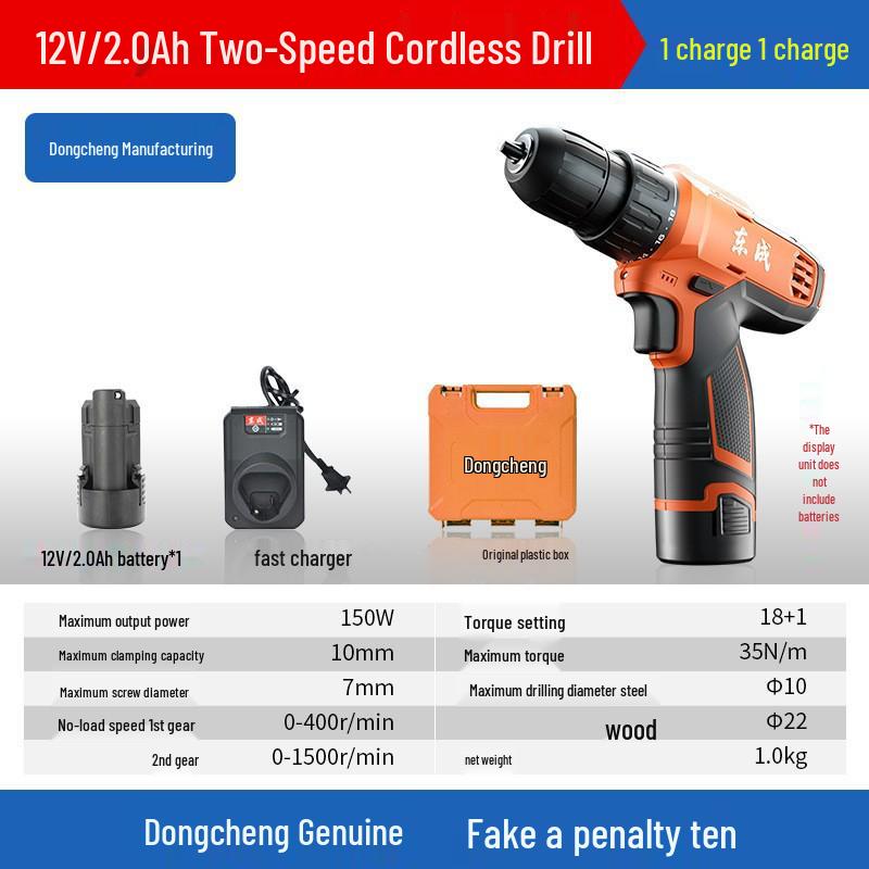 Dongcheng Cordless Brushless Lithium Hammer Drill & Electric Screwdriver