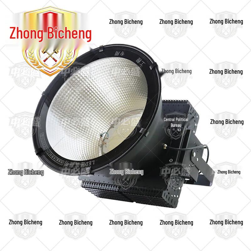 Zhongbisheng 1500W Rechargeable Searchlight