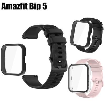 Pro Amazfit Bip 5 Bip3 3 Pro U Pro Pop Strap Chytré hodinky Silikonový náramek bip5 Pouzdro PC+sklo Ochranná fólie na displej Celý kryt nárazník