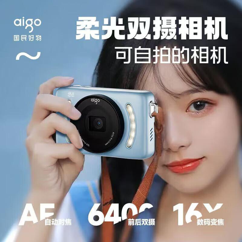 

Aigo E3 Dual-Camera Digital Camera for Students (CN version) 32GB