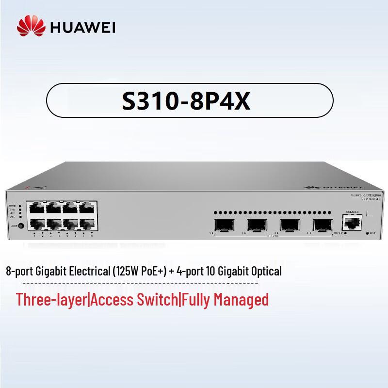 Huawei KunLun S310-8P4X Managed Gigabit PoE Switch with 10G Uplinks