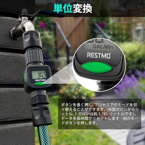 RESTMO Water Flow Meter, High-Precision Measurement, Measures Gallon/Liter Consumption and Flow Rate for Garden Hose Watering, RV Water Tank Filling,