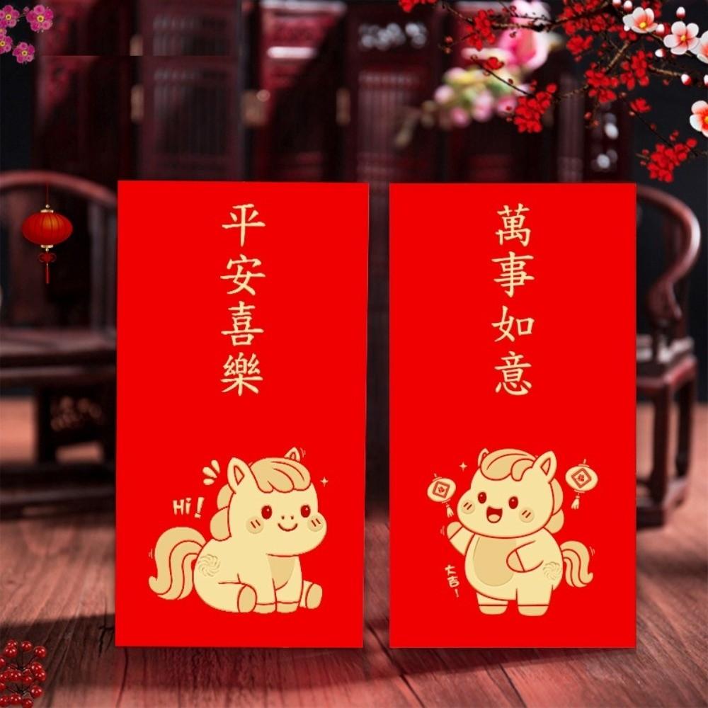 6pcs Blessing Horse Year Money Envelope Paper Money Packets Red Packet Gift Bags Marriage Event