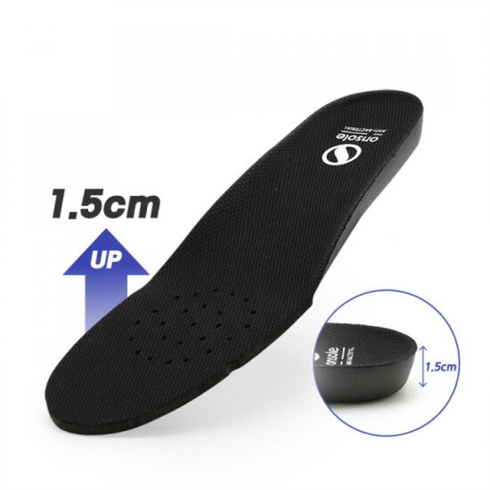 Onsol Height Increase Shoe Insoles 1.5cm Black General 1+1