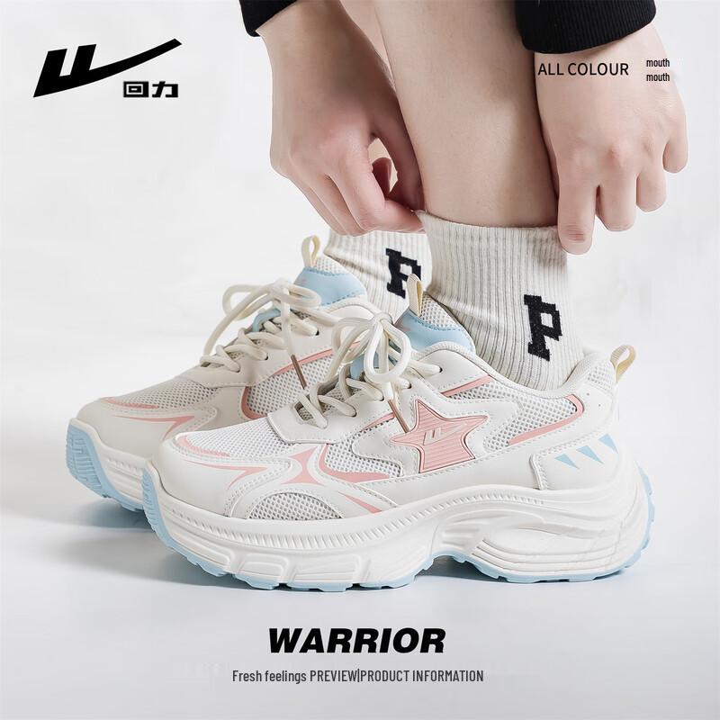 Warrior Women's Chunky Platform Mesh Sneakers