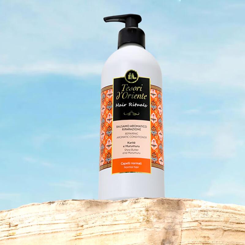 Tesori D oriente Repair Fragrance Conditioner 500ml