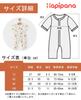 and Baby short long shoulder opening with for gentle on the cute animal good also great as pajamas Picking [Hapipana] [For spring, summer, fall]