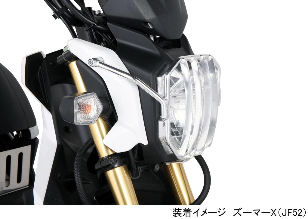 KITACO Headlight Guard for Zoomer X (all JF52 models), Aluminum with Silver Anodized Finish, 800-1155900