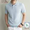 Men's Linen Blend Polo Short Sleeve T-Shirt
