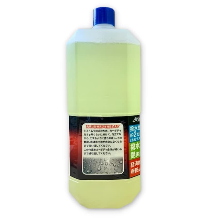 Ascent World WAX Ultra for Car Compatible with All Paint Contains Silicone Water-Repellent Shampoo, 2L, AWS-03, Washes, Colors,