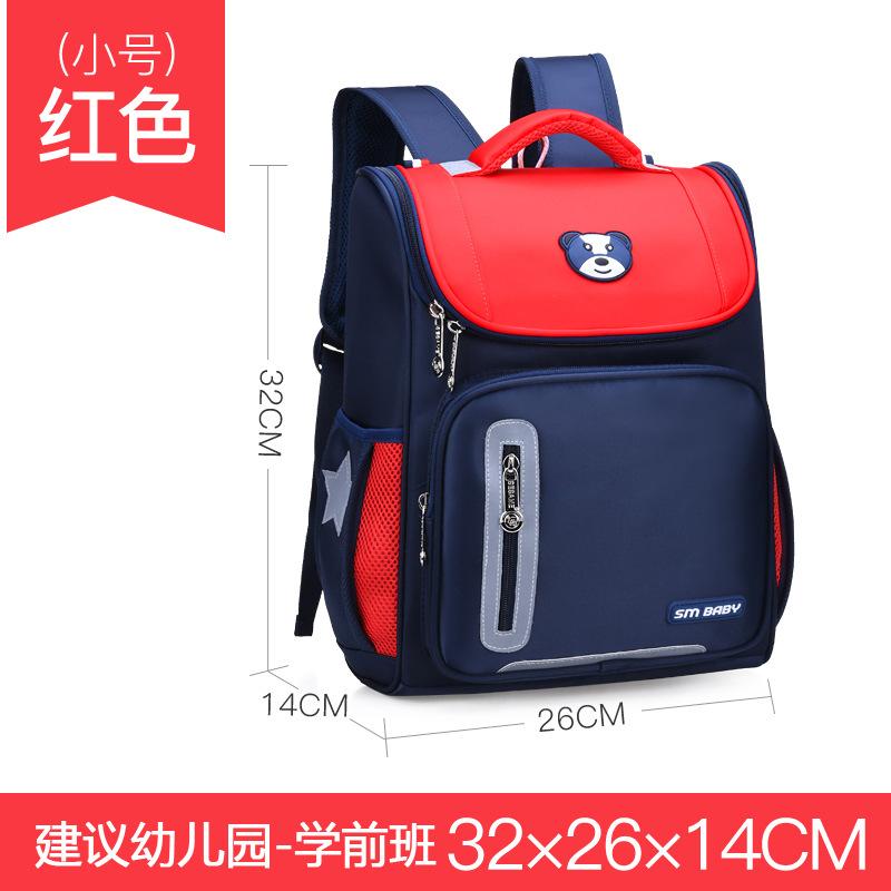 Elementary school bag, children's space bag, anti-splashing rod backpack.