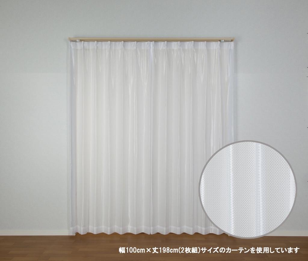 Univer Mirror Lace 200cm Wide x 213cm 1 Curtain, White, Long, Panel, HAZ-L0033