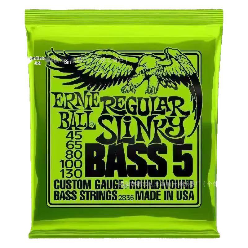 EB Big Eagle Nickel-Plated Electric & Classical Guitar String Set