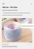 Gradient Mercerized Cotton Yarn for Handmade Knitting and Crochet - Ideal for Shawls, Scarves, Short-Sleeved Dresses, and More.