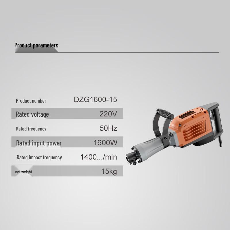 Dongcheng 1600W Industrial Electric Demolition Hammer CN plug (adapter included)