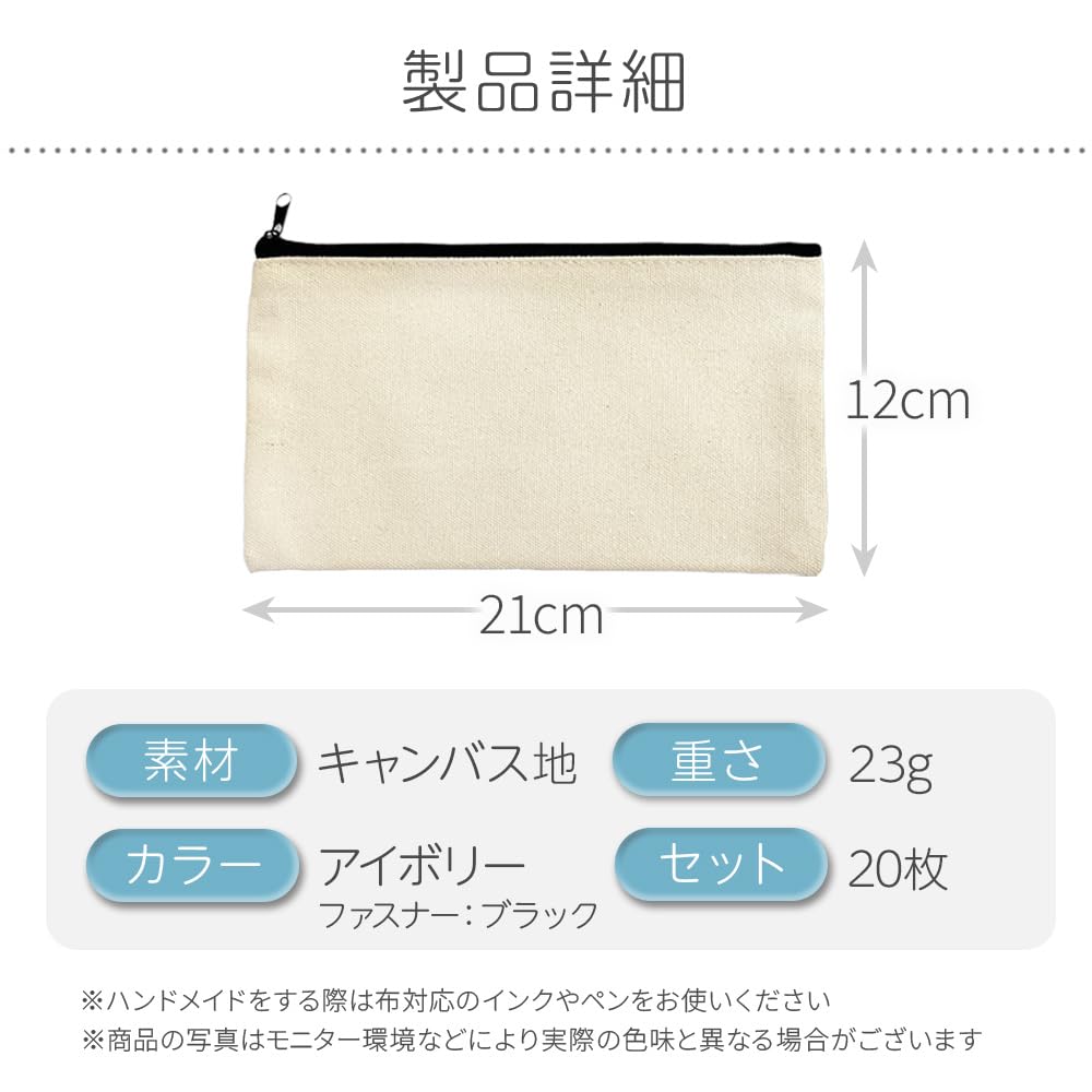Plain Canvas Painted Print 20 Bath&bath Multi-Case Pouch, Beige, (Black Zipper, Small, Pcs)