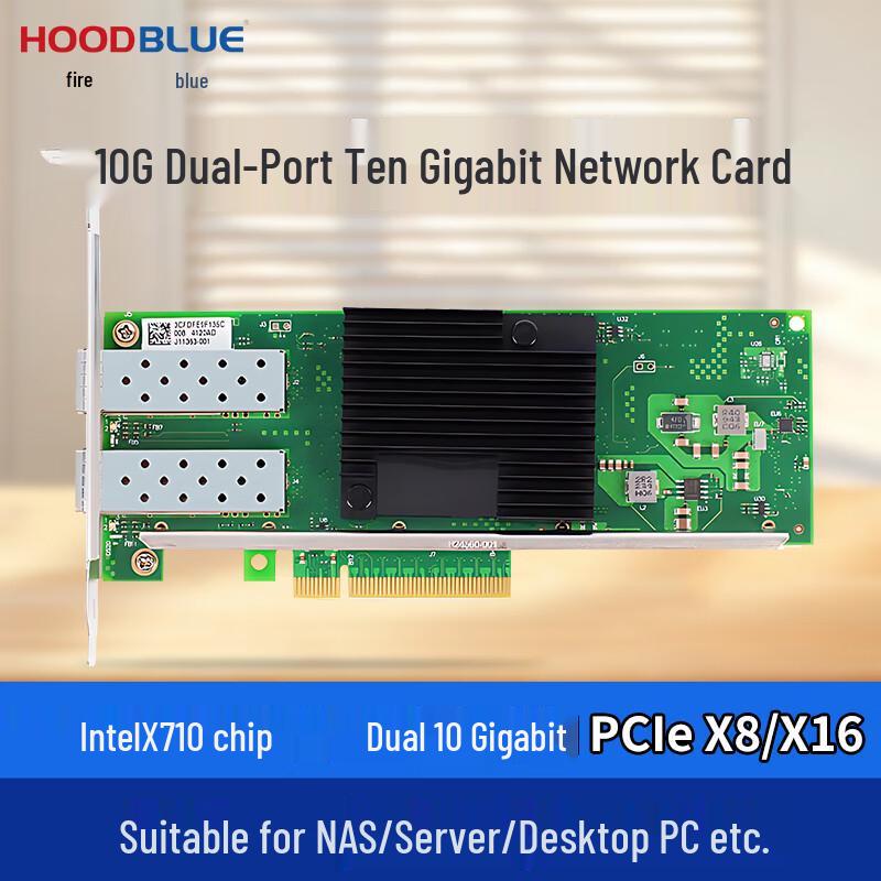 

Hoodblue 10Gb Dual SFP+ PCIe Server/NAS Network Card (CN version)