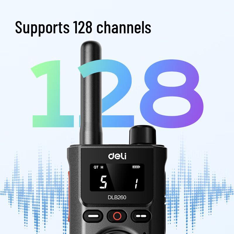 Deli DLB260 Business Walkie-Talkie (CN version)