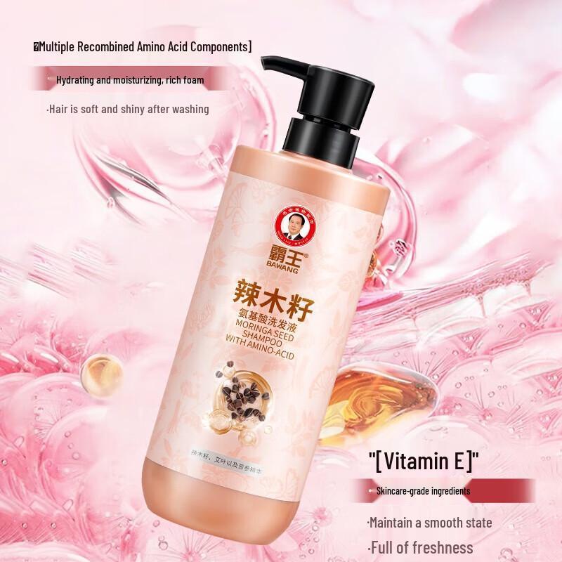 

Bawang Moringa Amino Acid Hydrating Shampoo