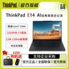 Lenovo ThinkPad E14 2025 Business Laptop (CN Version)