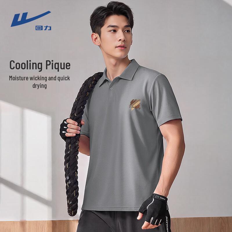 Warrior Men s Summer Cooling Pique Polo T-shirt M