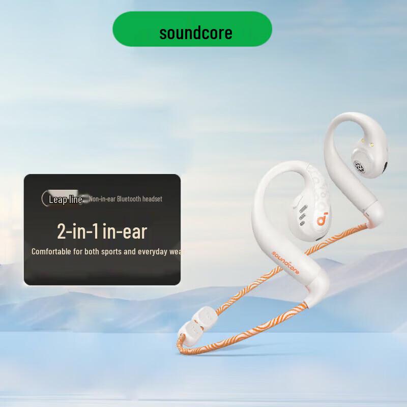 

SoundCore AeroFit Pro Open-Ear Bluetooth Earbuds