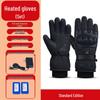 Ailanhui Jia UD Electric Heated Touchscreen Gloves