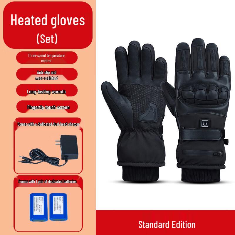 Ailanhui Jia UD Electric Heated Touchscreen Gloves