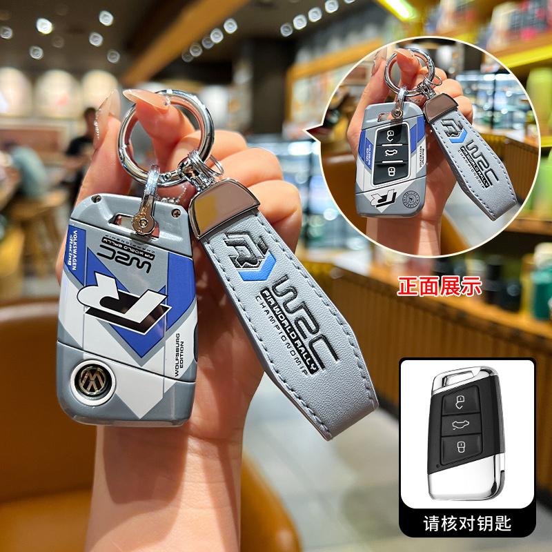 ABS Baking Paint Style Car Remote Key Case Cover Shell For VW Volkswagen Passat B8 CC Arteon Magotan GTE Auto Keychain Accessory Pj8