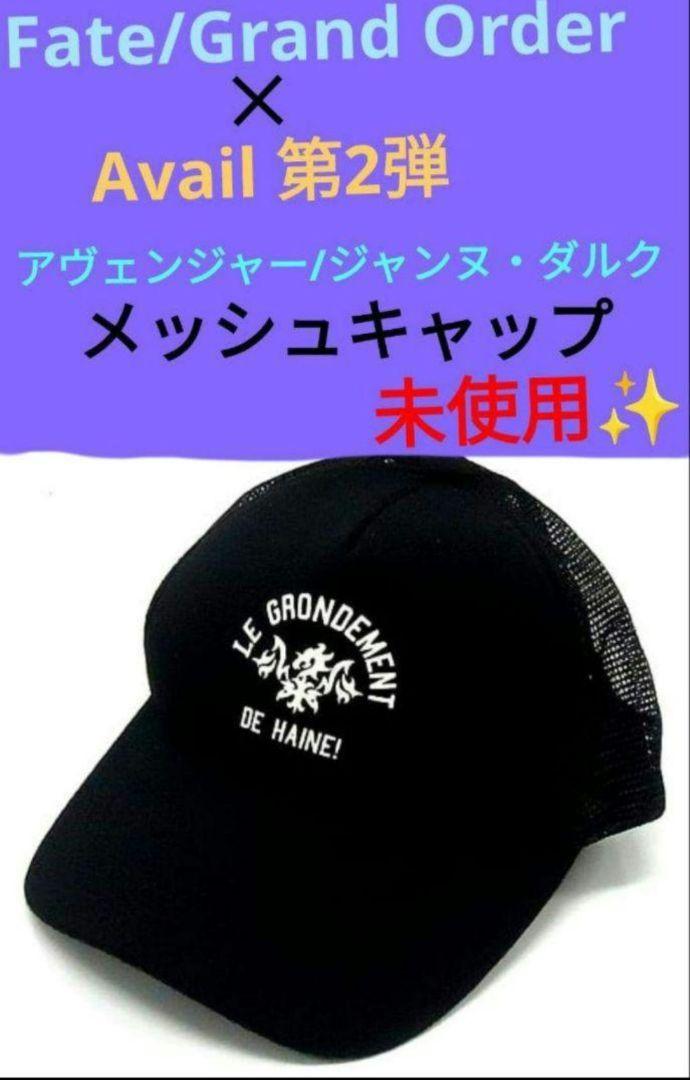 

[Б/У] Огромная скидка сегодня! Судьба