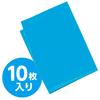 Artec Colored Plastic Bags (10-Pack) 45539 Light Blue