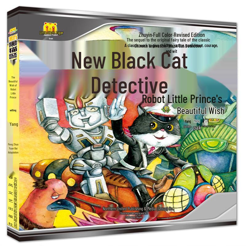 New Black Cat Detective: The Little Robot Prince s Beautiful Wish