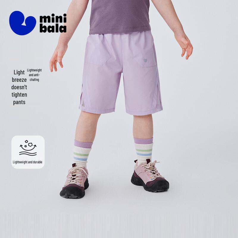 Minibala Kids' Lightweight Quick-Dry Mesh Shorts