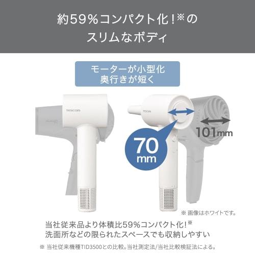 Tescom Hair Dryer I-Shaped Negative Ion Lightweight Compact Cold/Hot Air Quiet Rack Pull Plug Beige TD760A-C