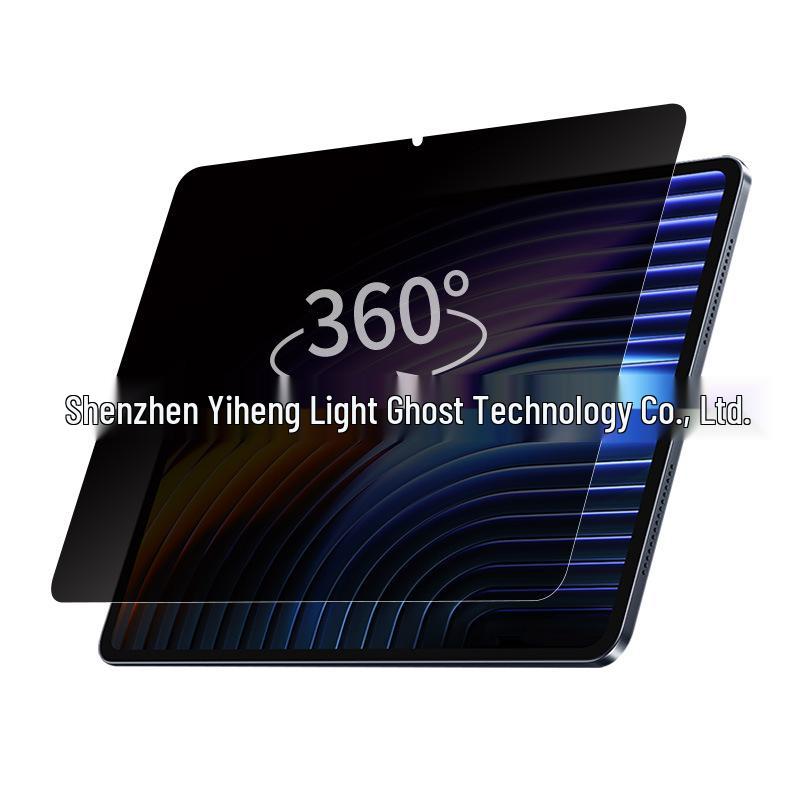 360° Privacy Film for Xiaomi Pad 7S with Removable Tablet Pro Frame Sticker